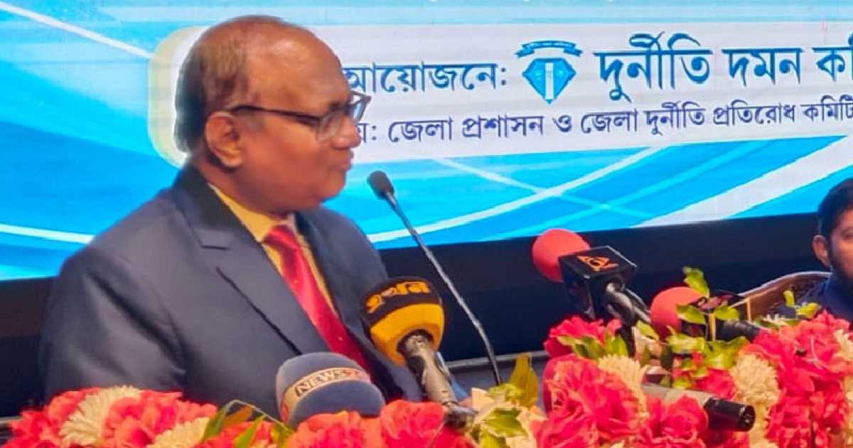 দুর্নীতি যত কমবে বৈষম্য তত কমবে: দুদক চেয়ারম্যান পুঁজিবাজার