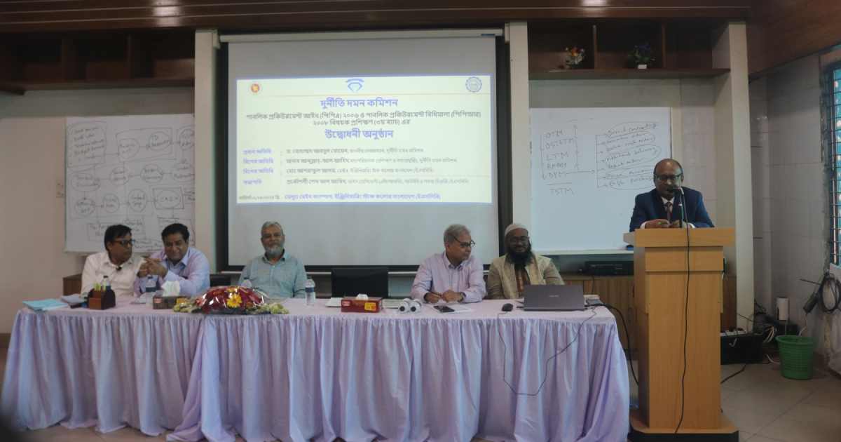 সরকারি অর্থ ব্যয়ে অপচয় কমাতে হবে: দুদক চেয়ারম্যান ইস্টার্ণ ব্যাংক