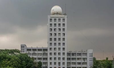 মেঘনা ইন্স্যুরেন্স
