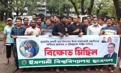পিই রেশিও
