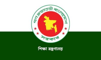 প্যারামাউন্ট
