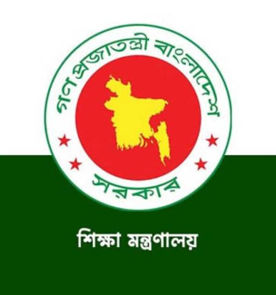 ইউনাইটেড ফাইন্যান্স