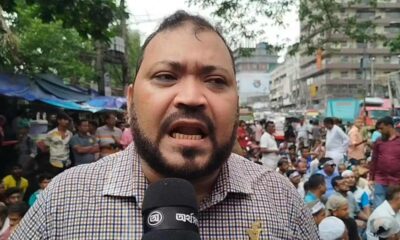 ব্লক