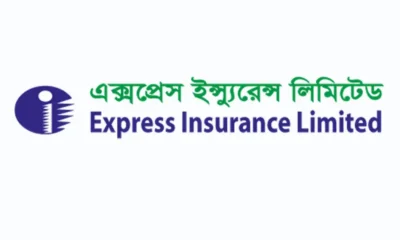 এক্সপ্রেস ইন্স্যুরেন্স