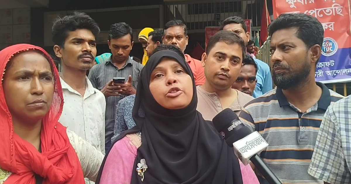 ‘সরকারের সহযোগিতার অভাবে আমরা পাওনা টাকা পাচ্ছি না’ ব্লক