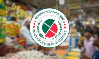 বিচ