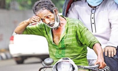 বৈষম্যবিরোধী ছাত্র
