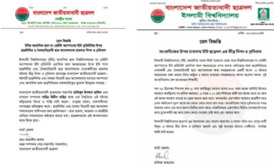 বারাকা