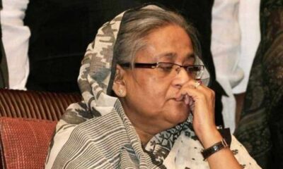 সূচকে