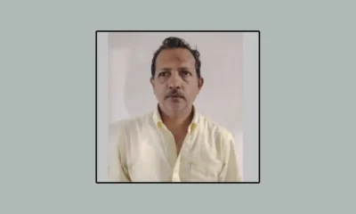 ইউনাইটেড ফাইন্যান্স