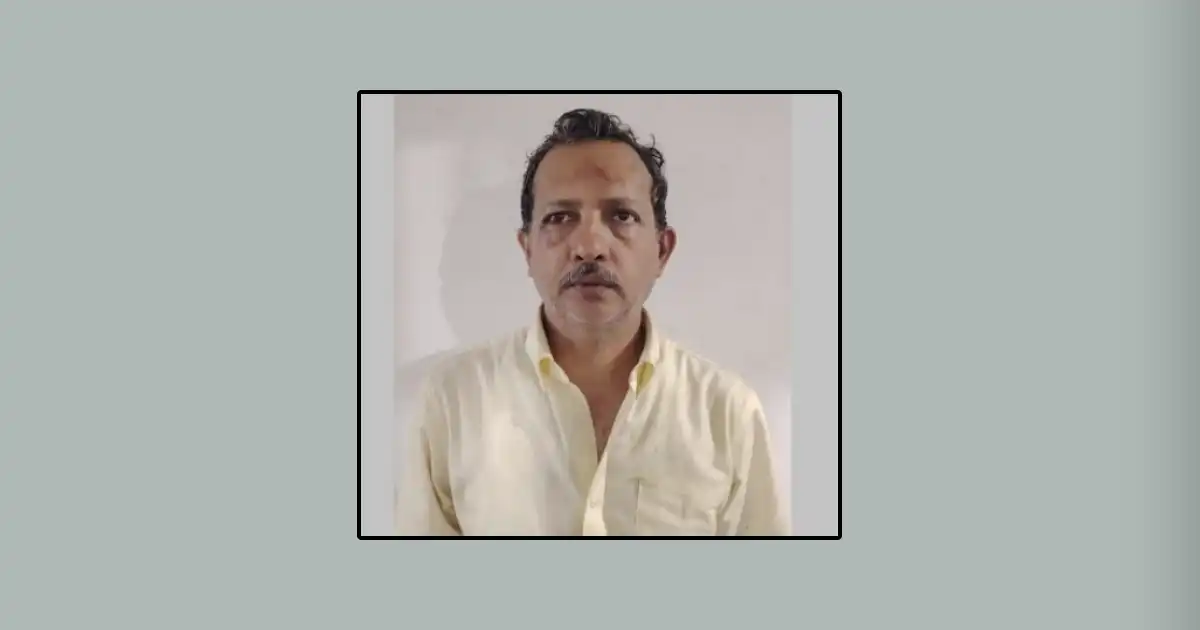 হাসিনার ব্যক্তিগত কর্মকর্তা মিজান গ্রেপ্তার কর্ণফুলী ইন্স্যুরেন্স