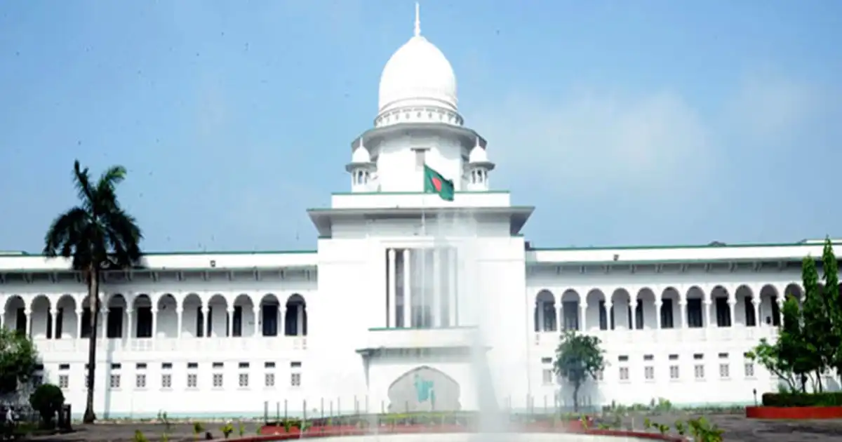 আফতাবনগরে গরুর হাট বসানো যাবে না: হাইকোর্ট সিটি ব্যাংক