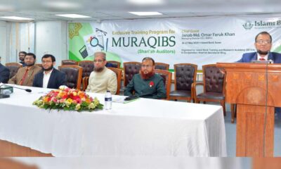 সিকদার ইন্স্যুরেন্স