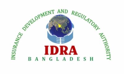 আইসিবি