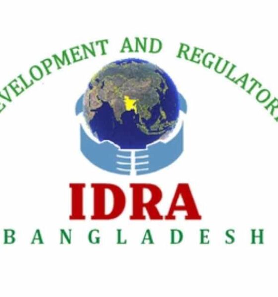 পুঁজিবাজার