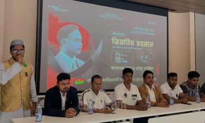 আয়কর