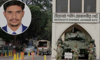মার্কেন্টাইল