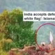 মেঘনা ইন্স্যুরেন্স