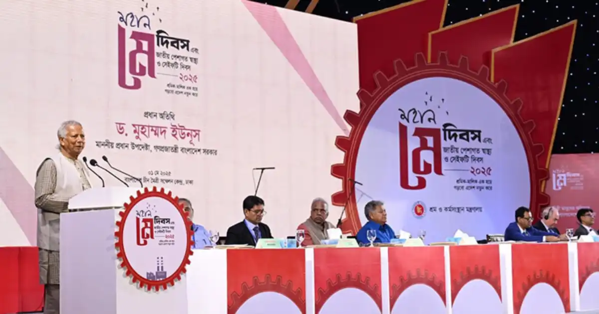 শ্রমিকদের আগের অবস্থায় রেখে নতুন বাংলাদেশ গড়া সম্ভব নয়: প্রধান উপদেষ্টা বারাকা