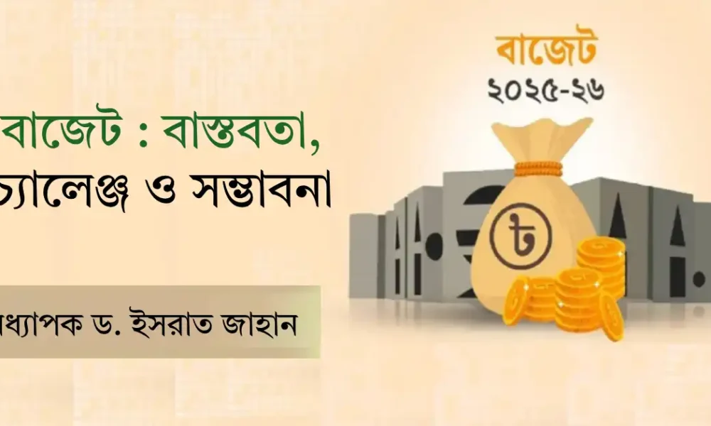 এনসিসি ব্যাংক