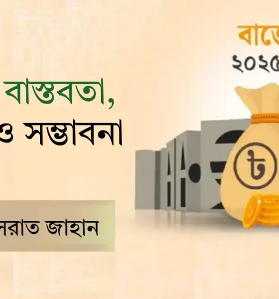 এনসিসি ব্যাংক