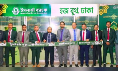 ডিএসই