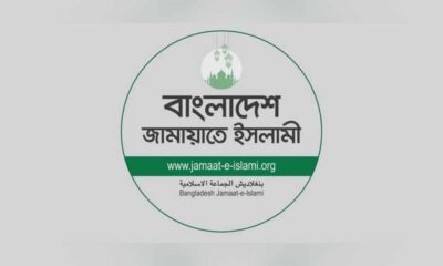 ব্লক