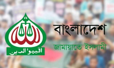 মাকসুদ কমিশন