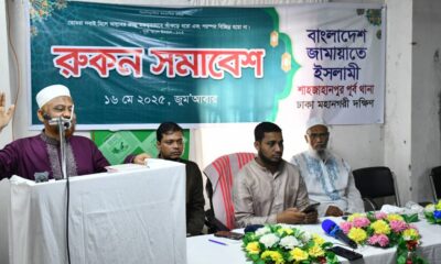 বাংলাদেশ ফাইন্যান্স