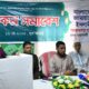 বাংলাদেশ ফাইন্যান্স