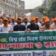 বৈষম্যবিরোধী ছাত্র