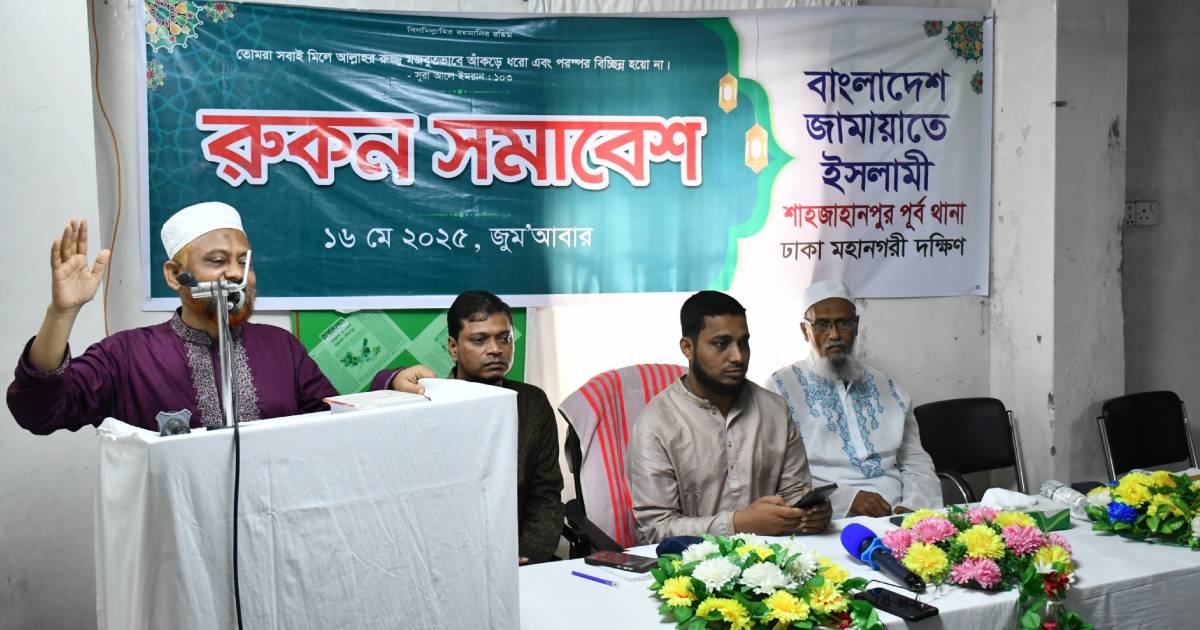 কোন ফ্যাসিস্ট অপশক্তি দ্বিতীয়বার ফিরে আসেনি: ড. হেলাল উদ্দিন বৈঠকে