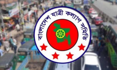 ব্লক