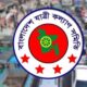 ব্লক