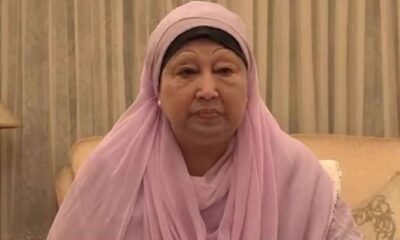 রূপালী ব্যাংক