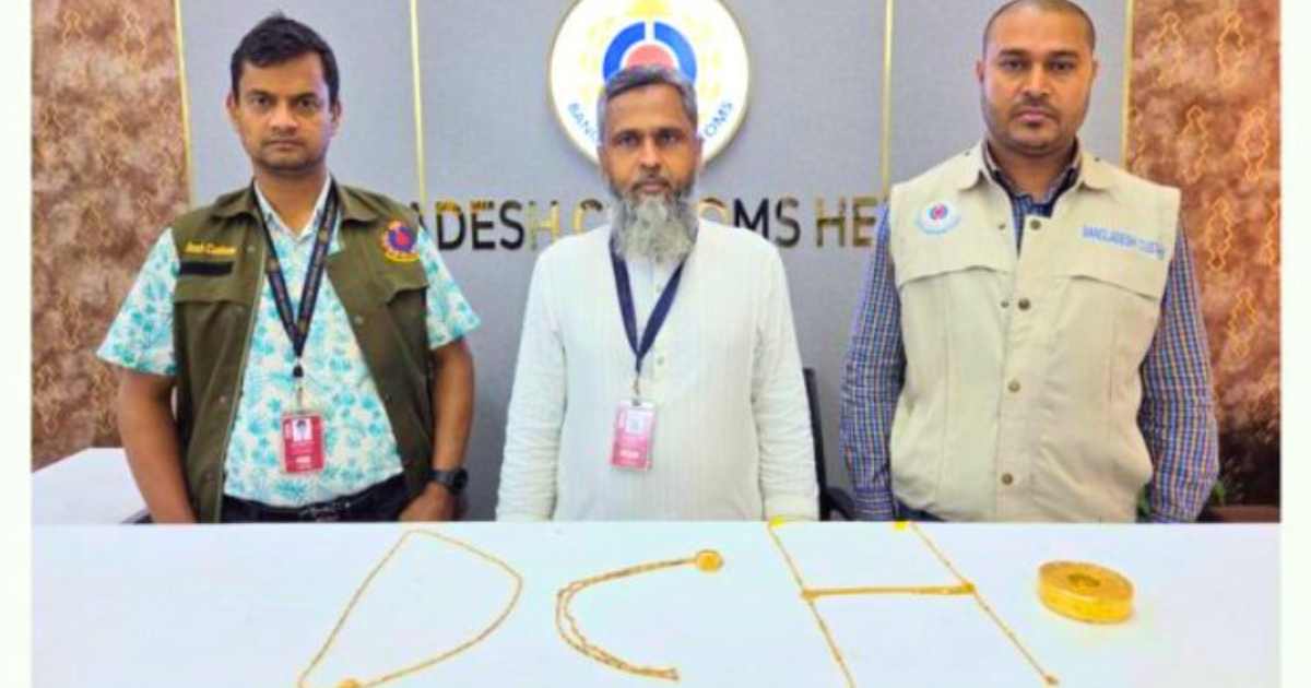 স্বর্ণ তৈরির মেশিনেই মিলল স্বর্ণের চালান বিচ