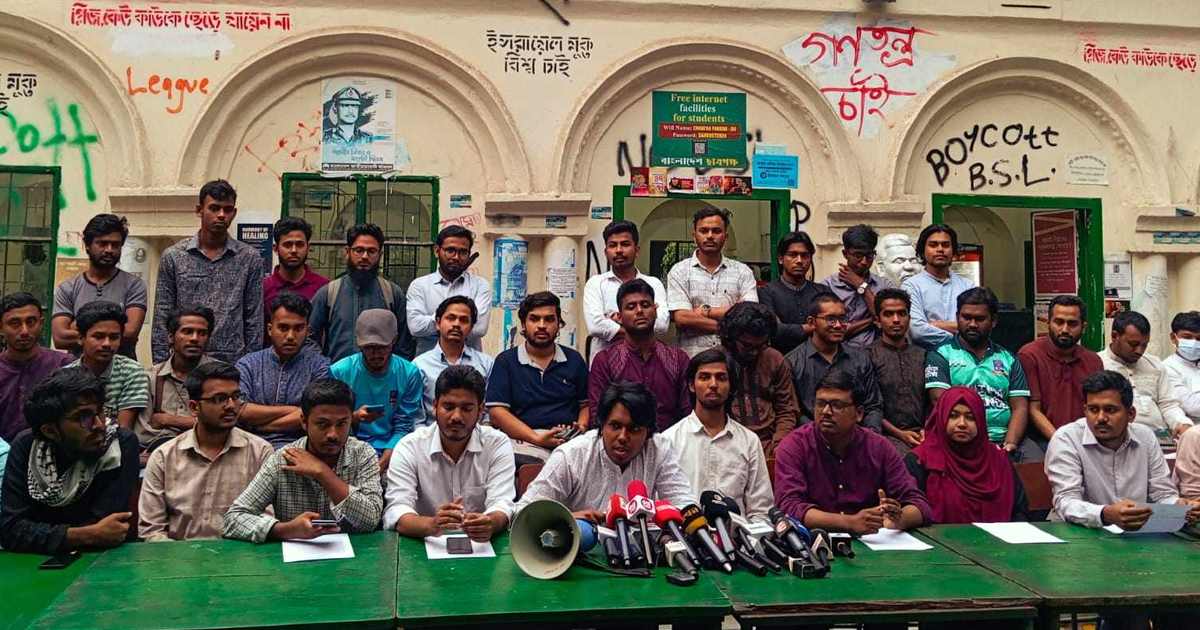 আ.লীগ নিষিদ্ধের দাবিতে নতুন জোটের আত্মপ্রকাশ রাশেদ