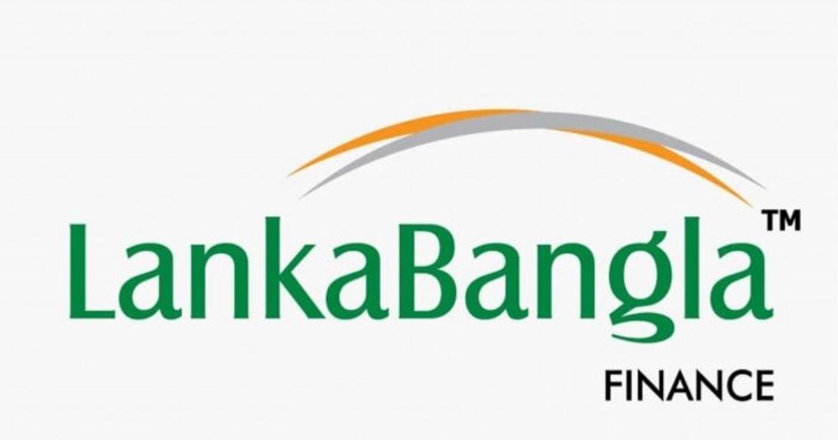 লংকাবাংলা ফাইন্যান্সে কোম্পানি সচিব নিয়োগ লংকাবাংলা ফাইন্যান্স