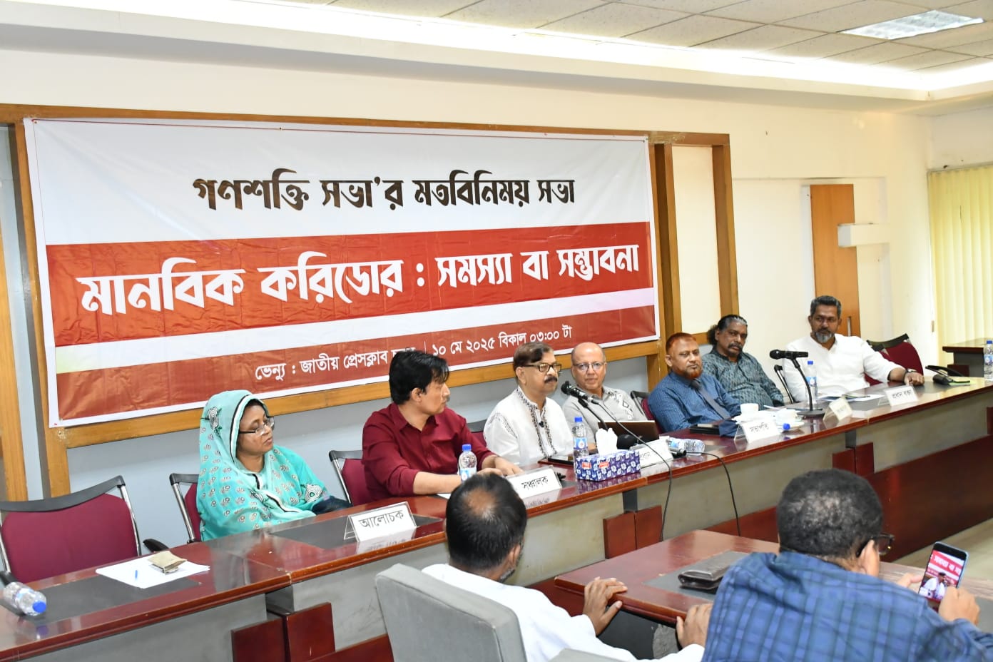 রাখাইন রাজ্যের পরিবেশ মানবিক করিডোরের জন্য উপযুক্ত নয়: মান্না কাজে
