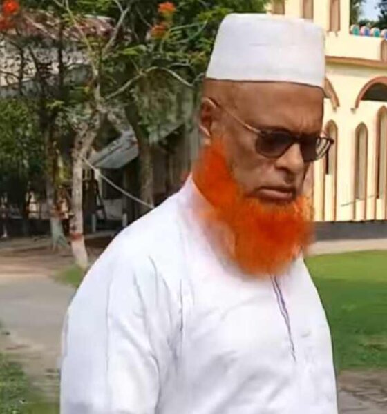 ইস্টল্যান্ড