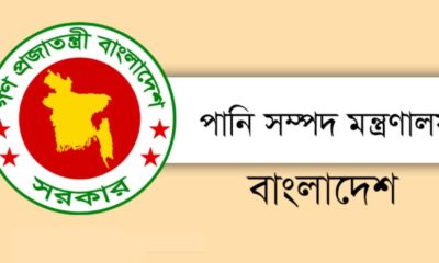 বিনিয়োগে