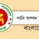 বিনিয়োগে