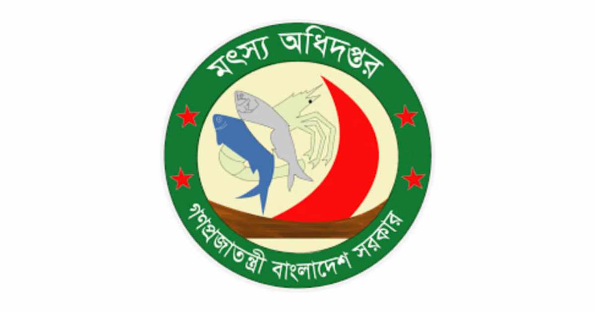 ফেসবুকে লাইক-কমেন্ট, মৎস্য অধিদপ্তরের ৫ কর্মকর্তাকে নোটিশ ৯ মাস