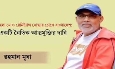 বারাকা