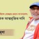 বারাকা