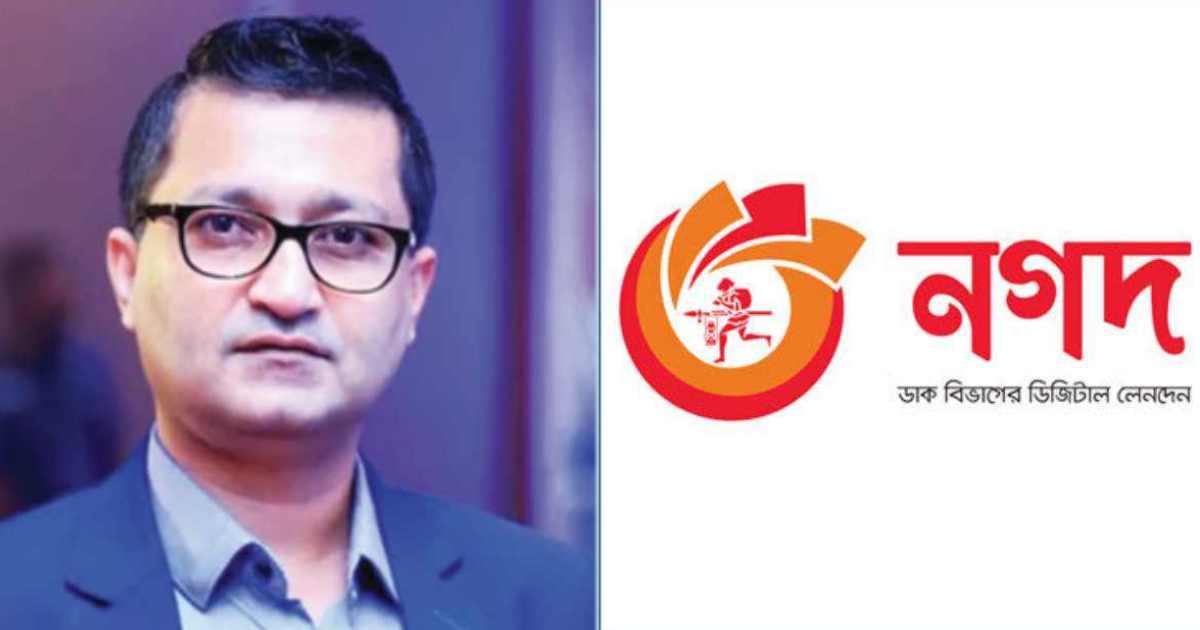 প্রথম দিনেই ১৭ কর্মী ছাঁটাই করলেন নগদের নতুন সিইও ব্র্যাক ব্যাংক