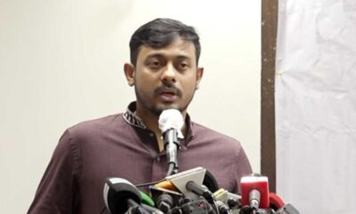 ইউনিয়ন ইন্স্যুরেন্স