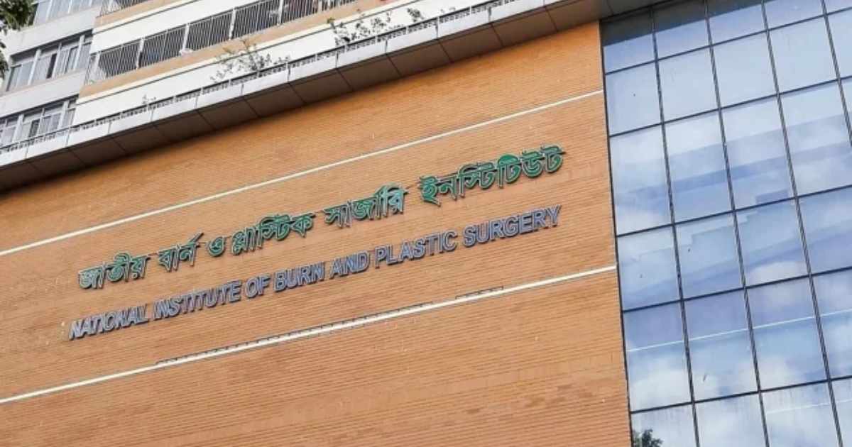 রাজধানীতে গ্যাস লিকেজ থেকে বিস্ফোরণ, একই পরিবারের ৫ জন দগ্ধ ব্যাংক