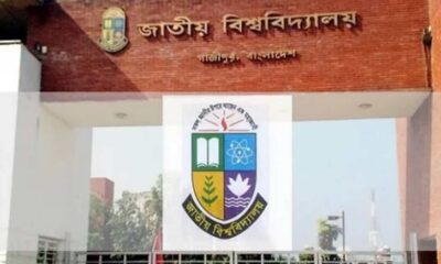শেয়ারহোল্ডার