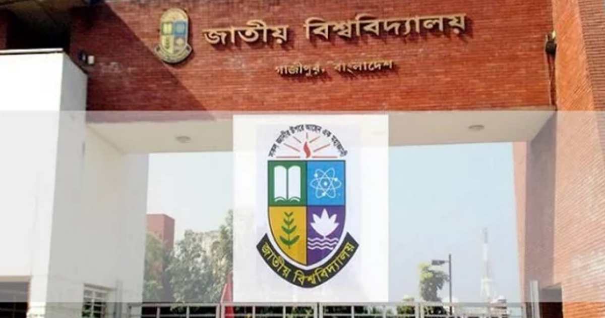 জাতীয় বিশ্ববিদ্যালয়ে মাস্টার্সে ভর্তি আবেদন শুরু ২ জুন শেয়ারহোল্ডার
